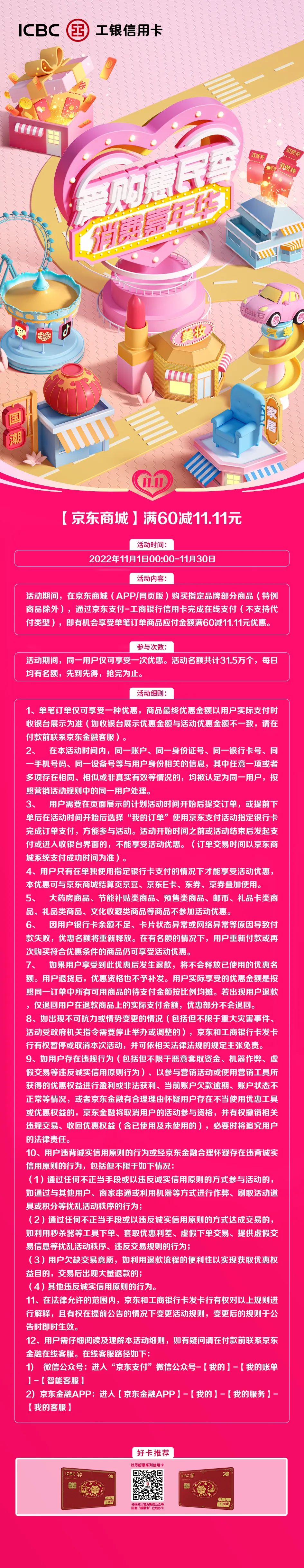 德宏团结报