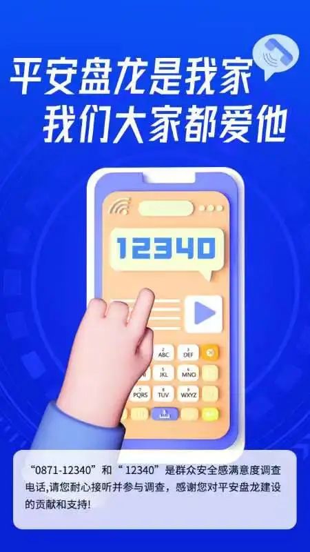 昆明市黑龙潭公园