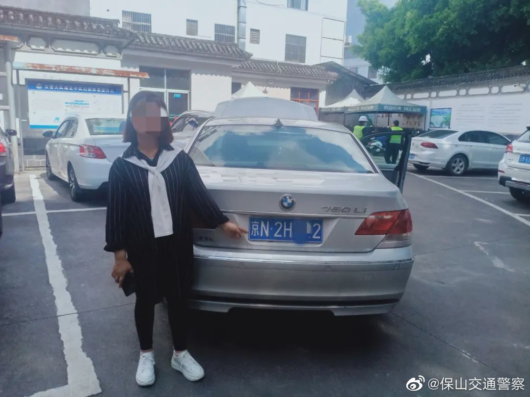 保山交通警察微博