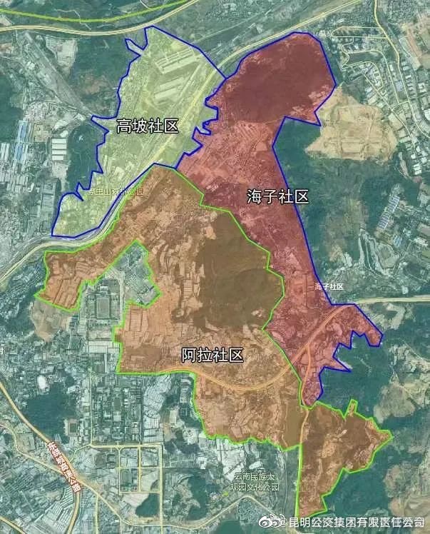 昆明公交集团有限责任公司