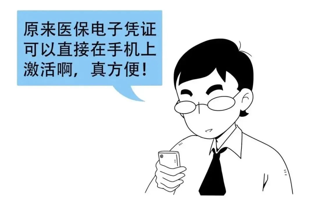 昭通日报