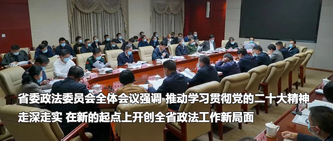 云南政法