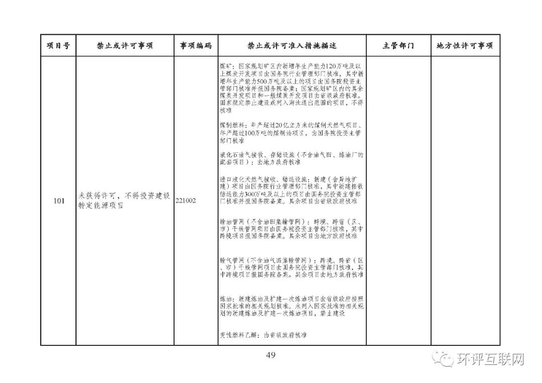 东川教育