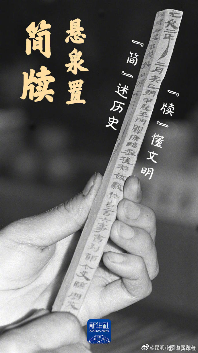 昆明市西山区发布