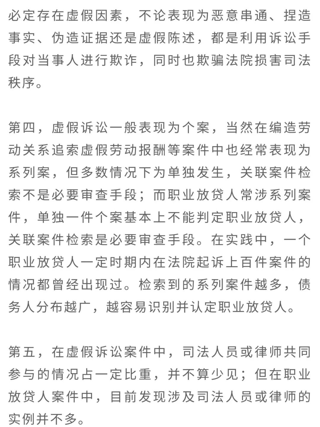 云南省人民检察院