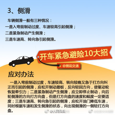 “昆明五华发布”微博