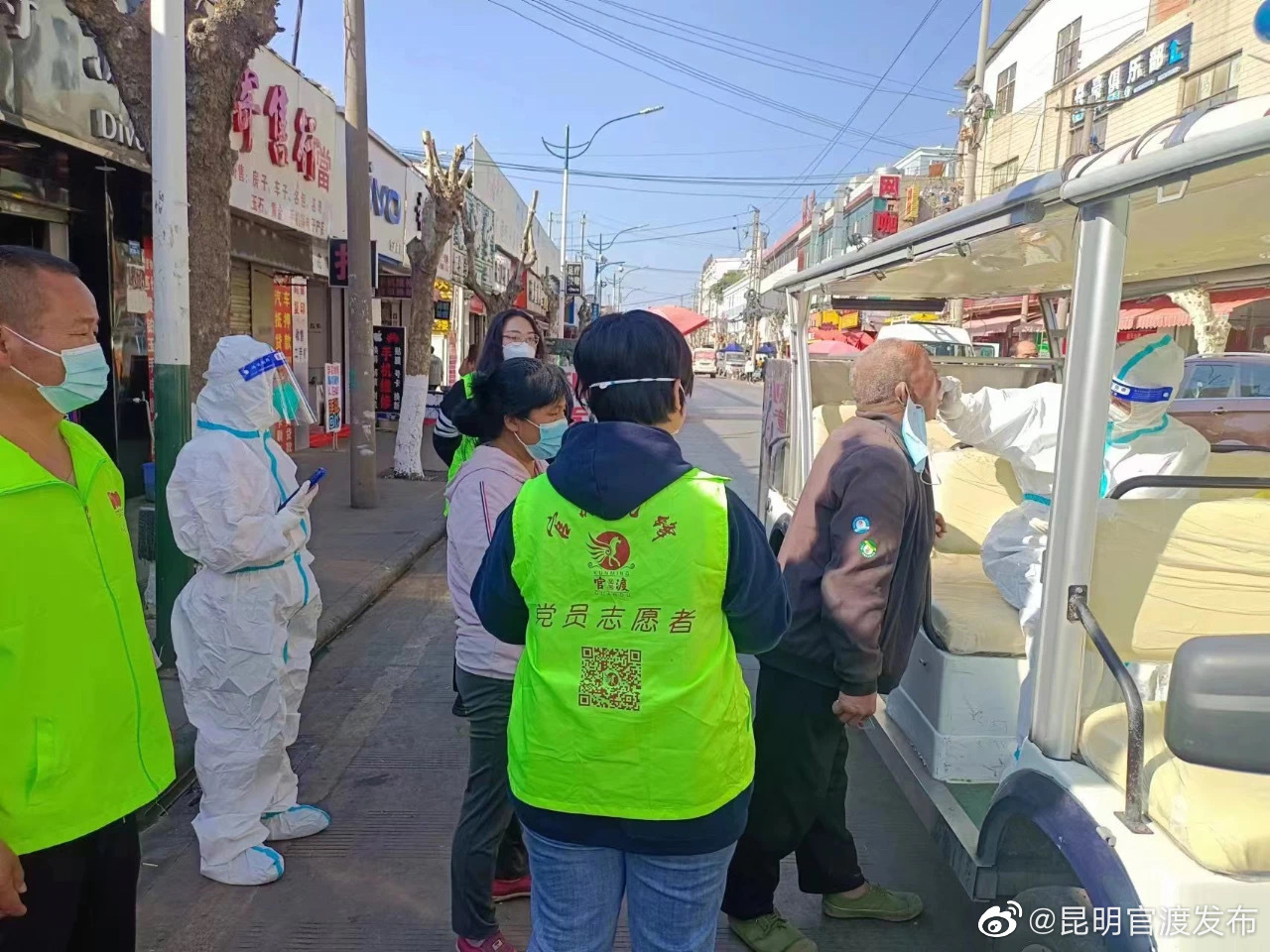 “昆明官渡发布”微博