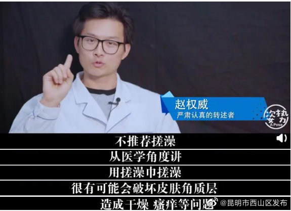 昆明市西山区发布