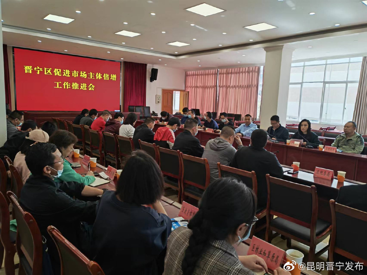 晋宁区市场主体突破3万户