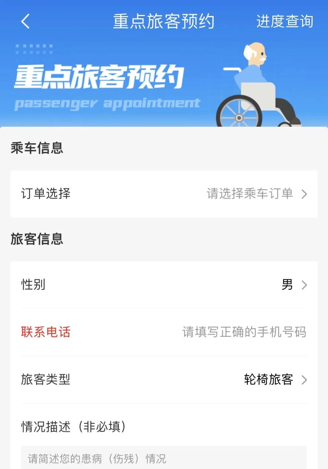 昆明铁路