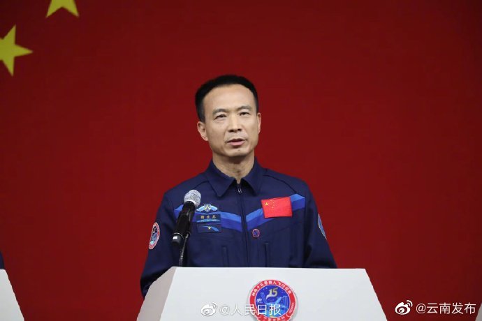 “云南发布”微博