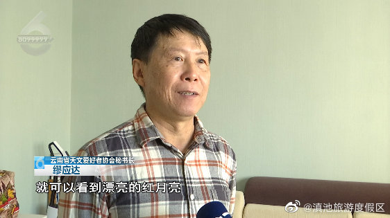 滇池旅游度假区