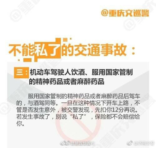 “昆明五华发布”微博