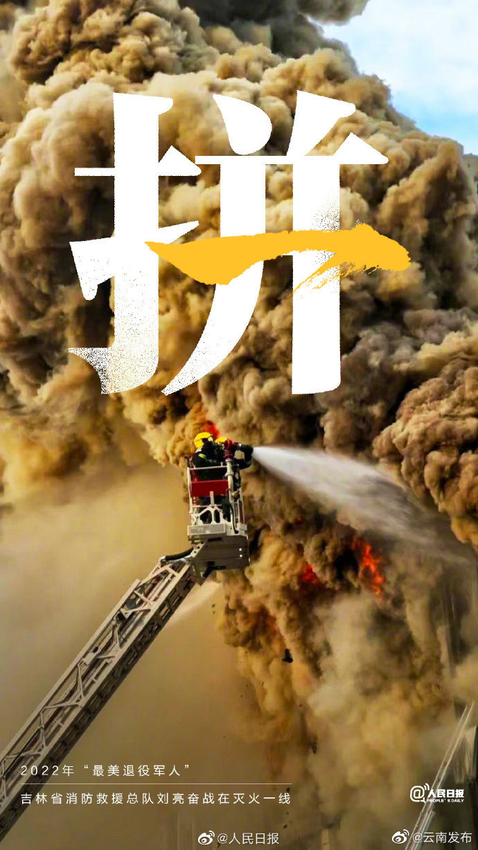 “云南发布”微博