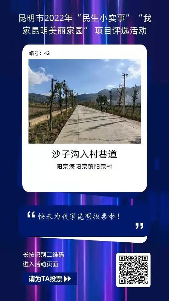 昆明阳宗海风景名胜区