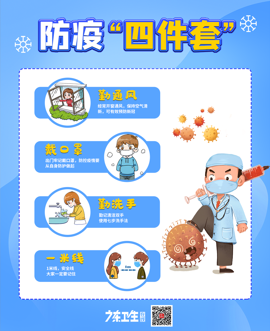 西山人社