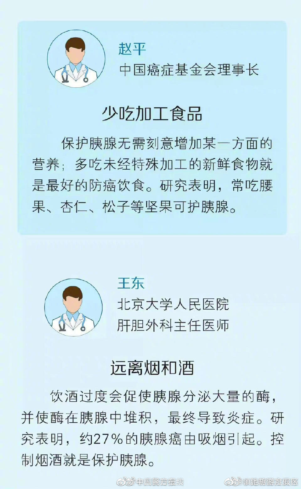 滇池旅游度假区