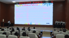 保山广播电视台