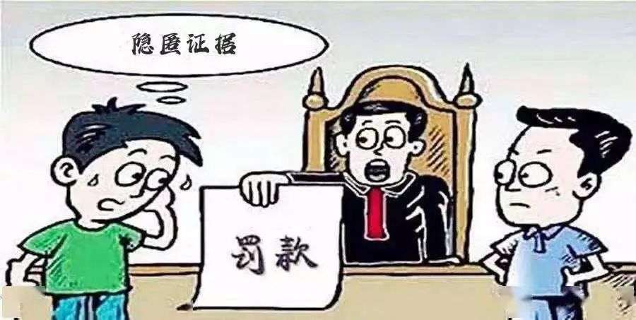 云南法制报
