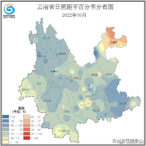 “云南发布”微博