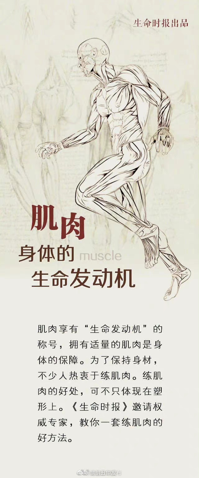 “昆明五华发布”微博
