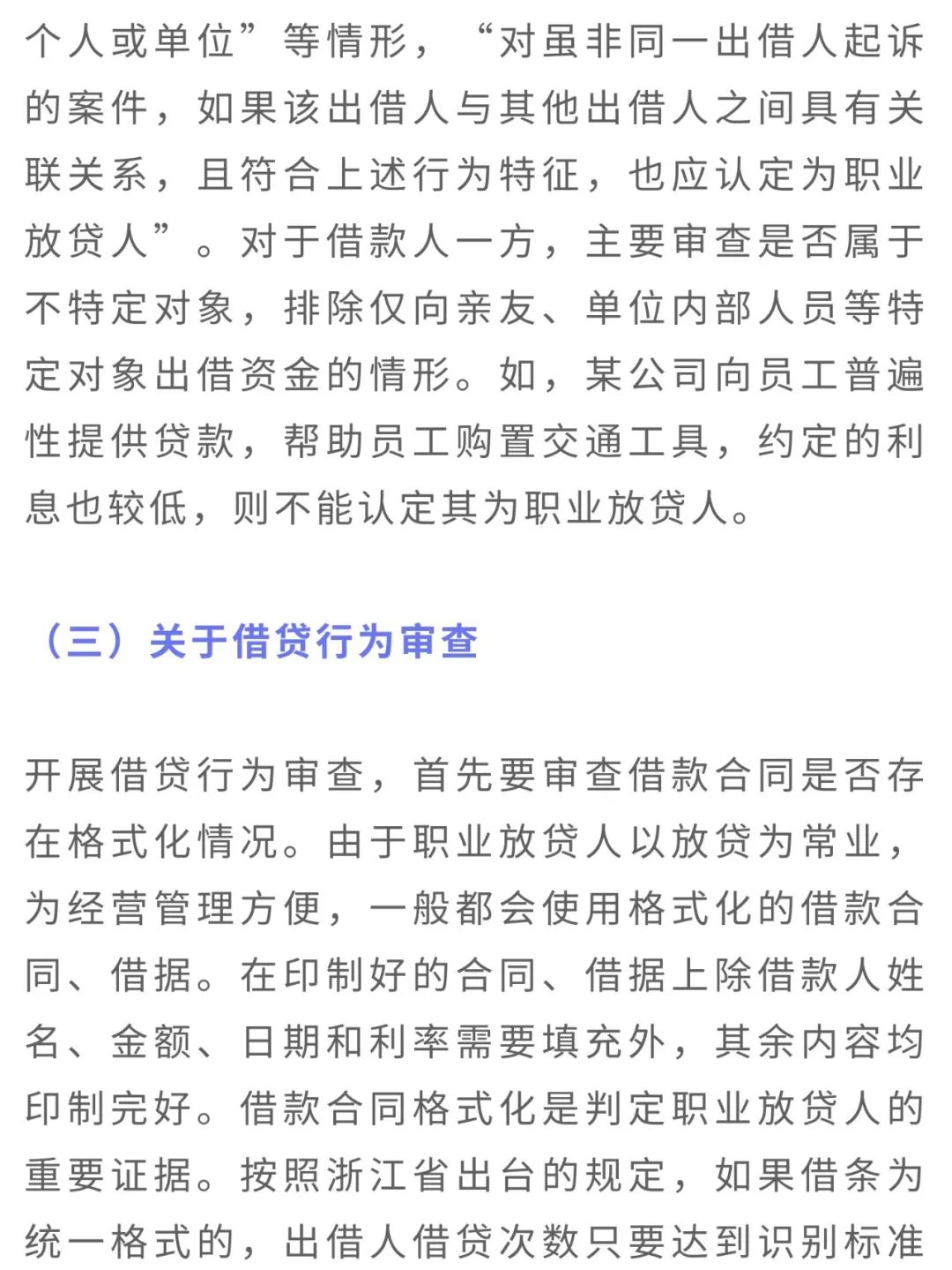 云南省人民检察院