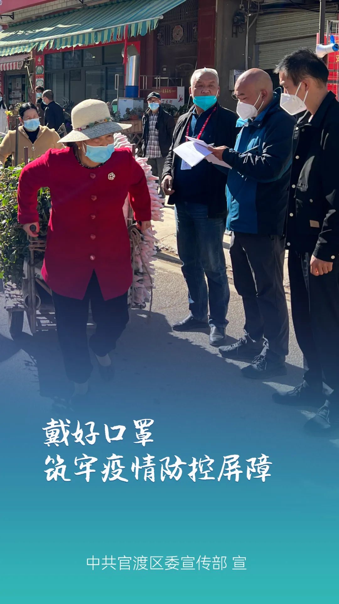 官渡先锋