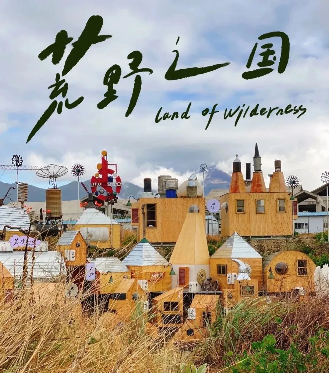 丽江日报