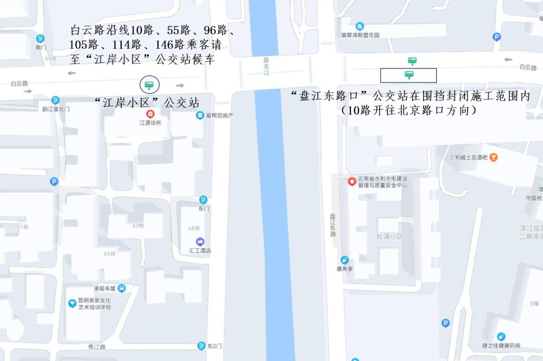 昆明发布