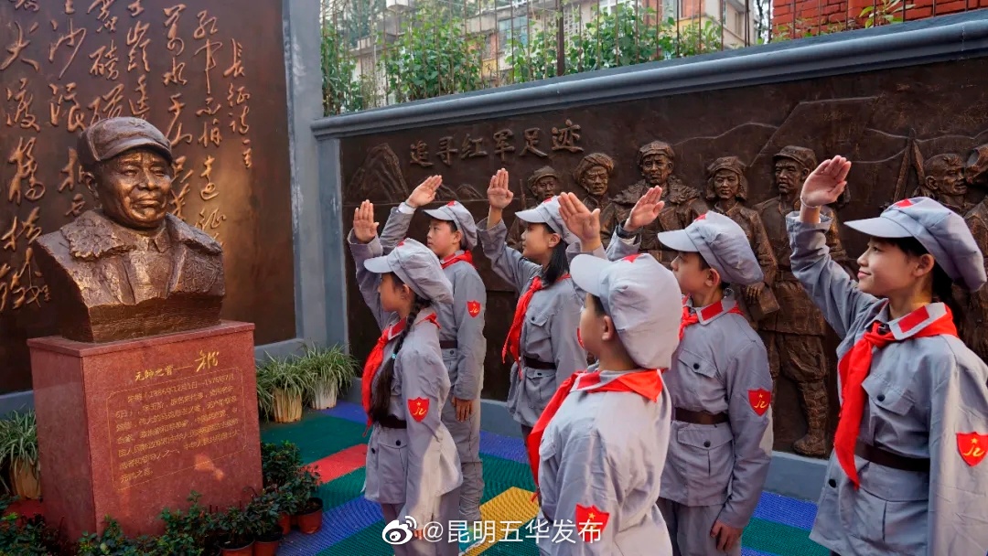 “昆明五华发布”微博