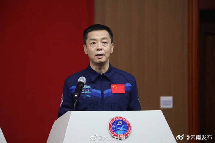 “云南发布”微博