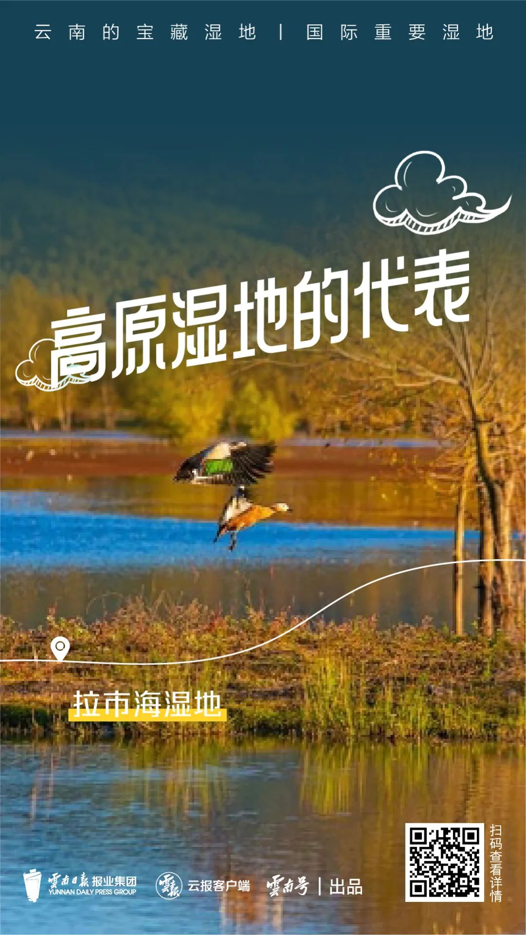 红色扎西