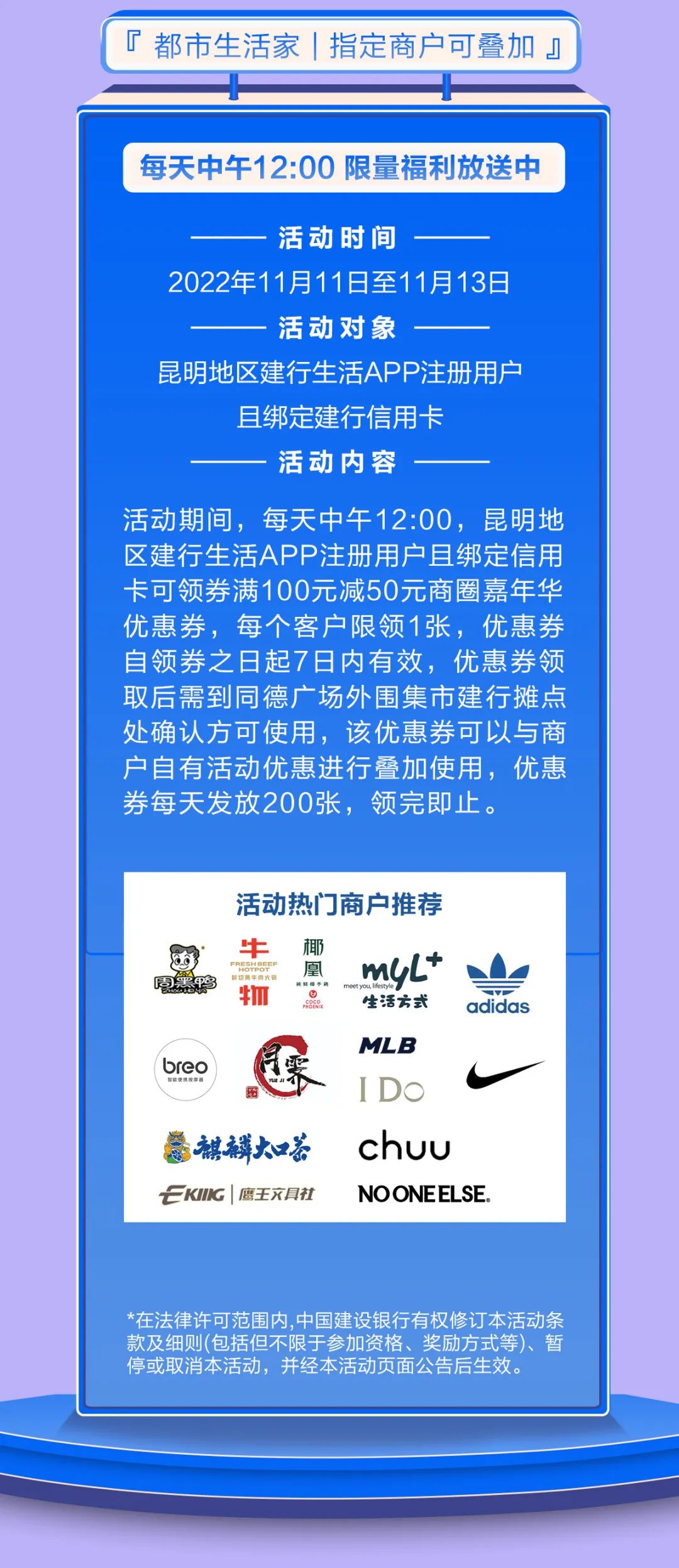 春城晚报