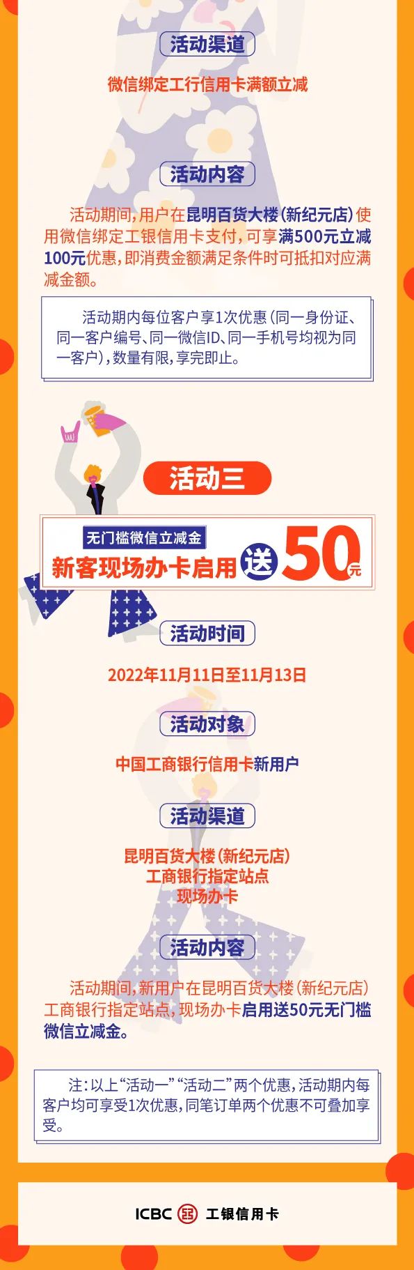 昆明信息港/cnkmxxg
