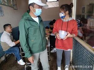 昆明市西山区发布