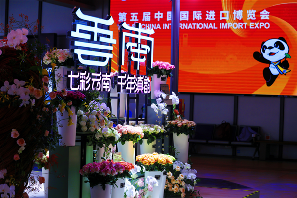 昆明文旅