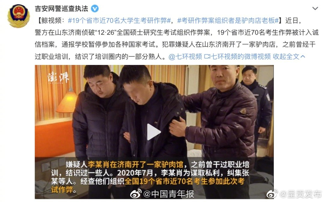 呈贡发布