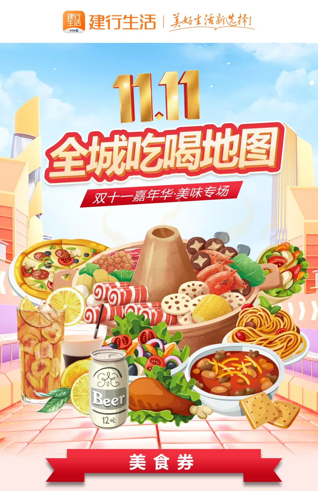 春城晚报