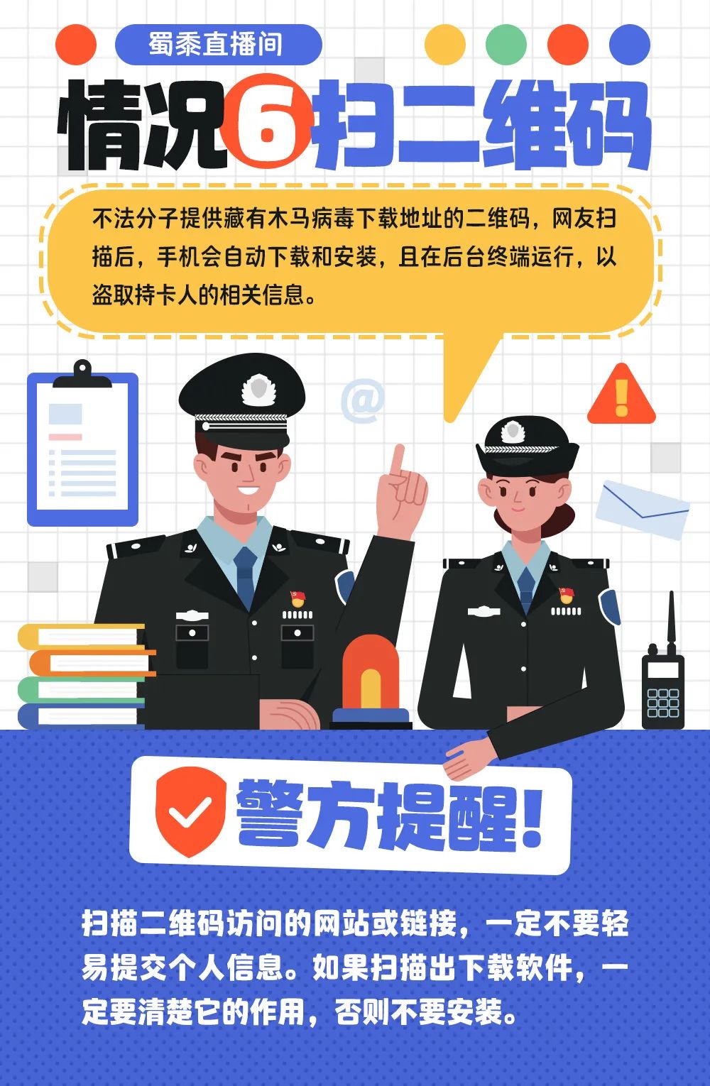 昆明阳宗海风景名胜区