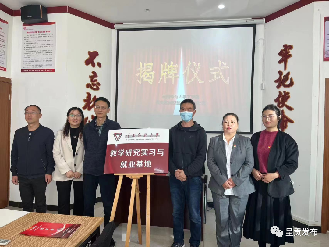 呈贡发布