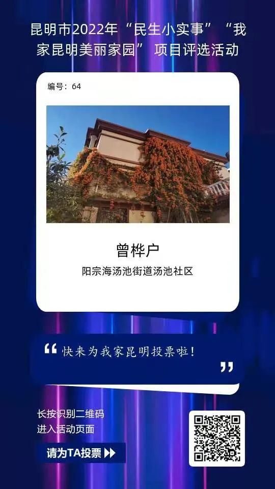 昆明阳宗海风景名胜区