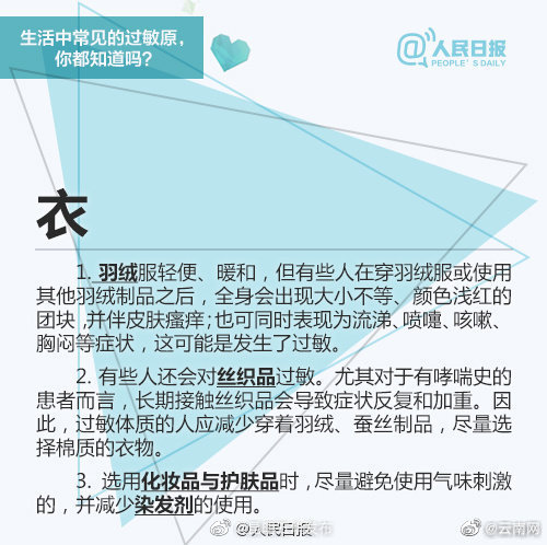 “昆明五华发布”微博