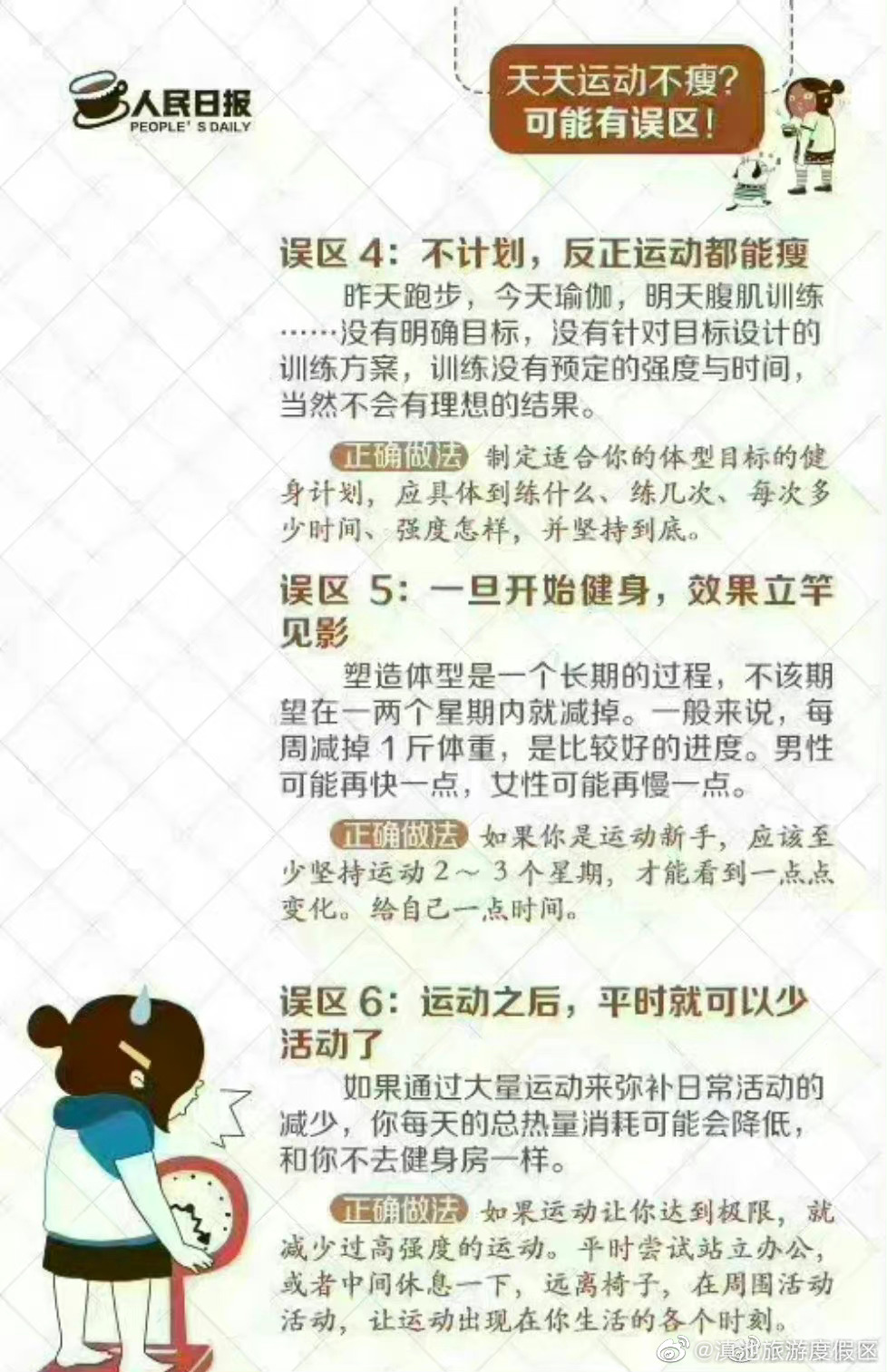 滇池旅游度假区