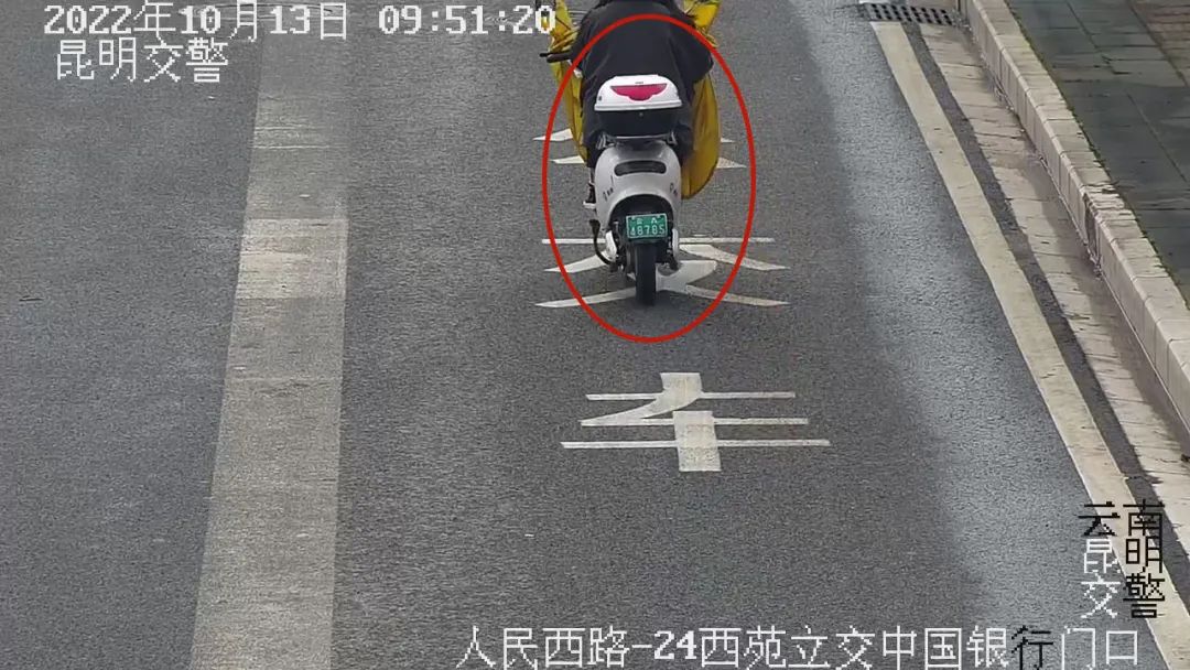 昆明交警