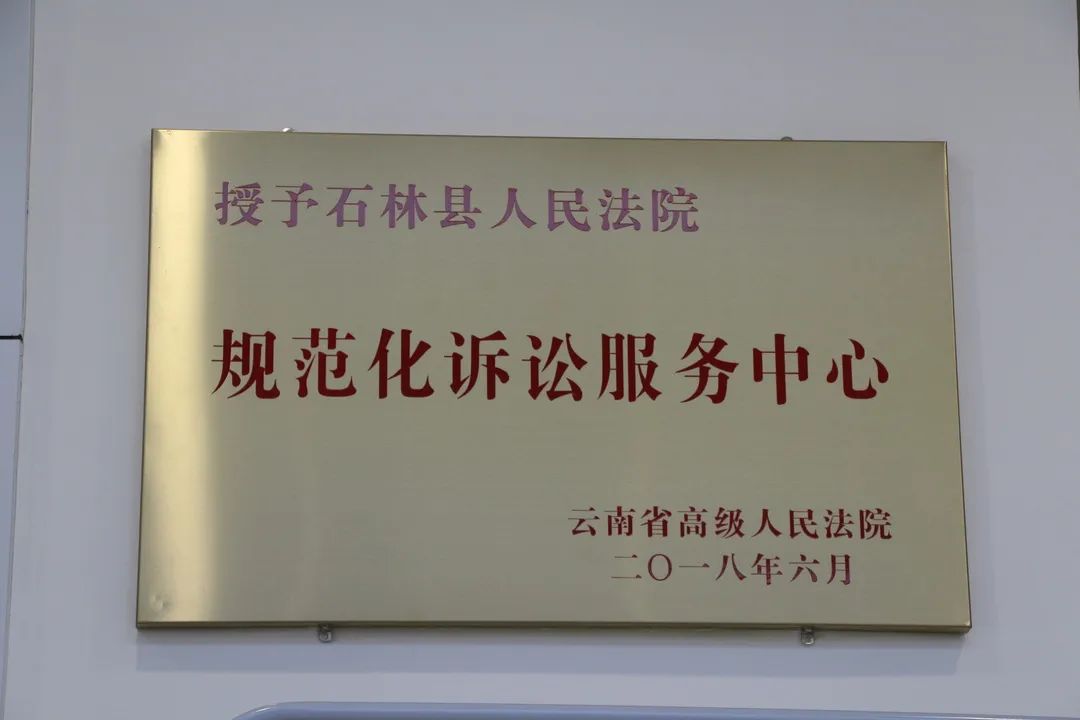 石林融媒
