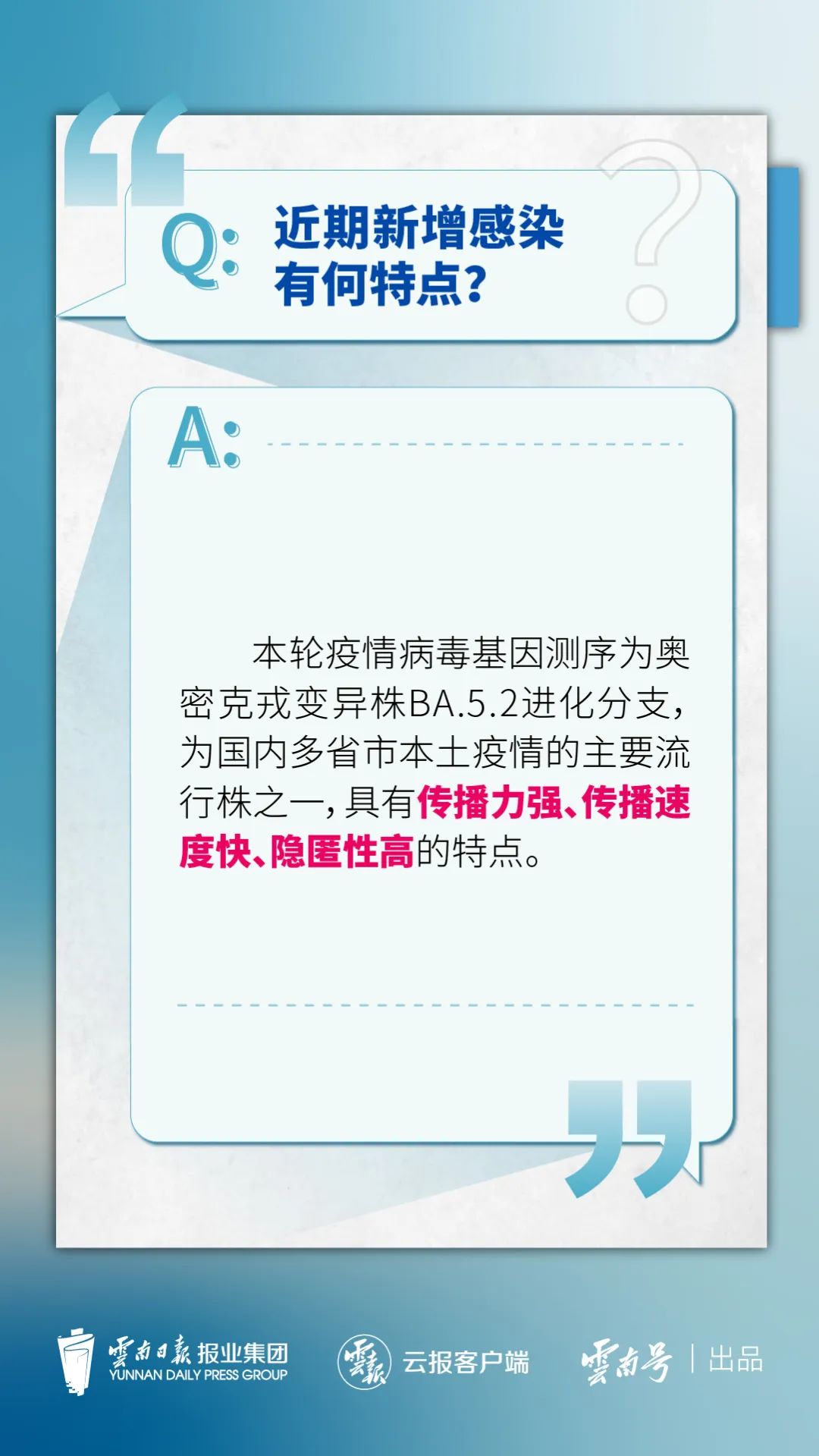 云南法制报