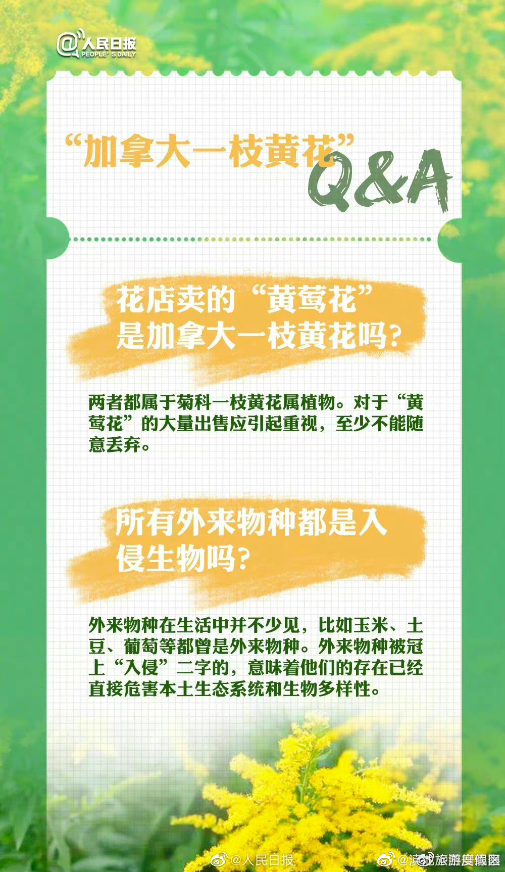 滇池旅游度假区