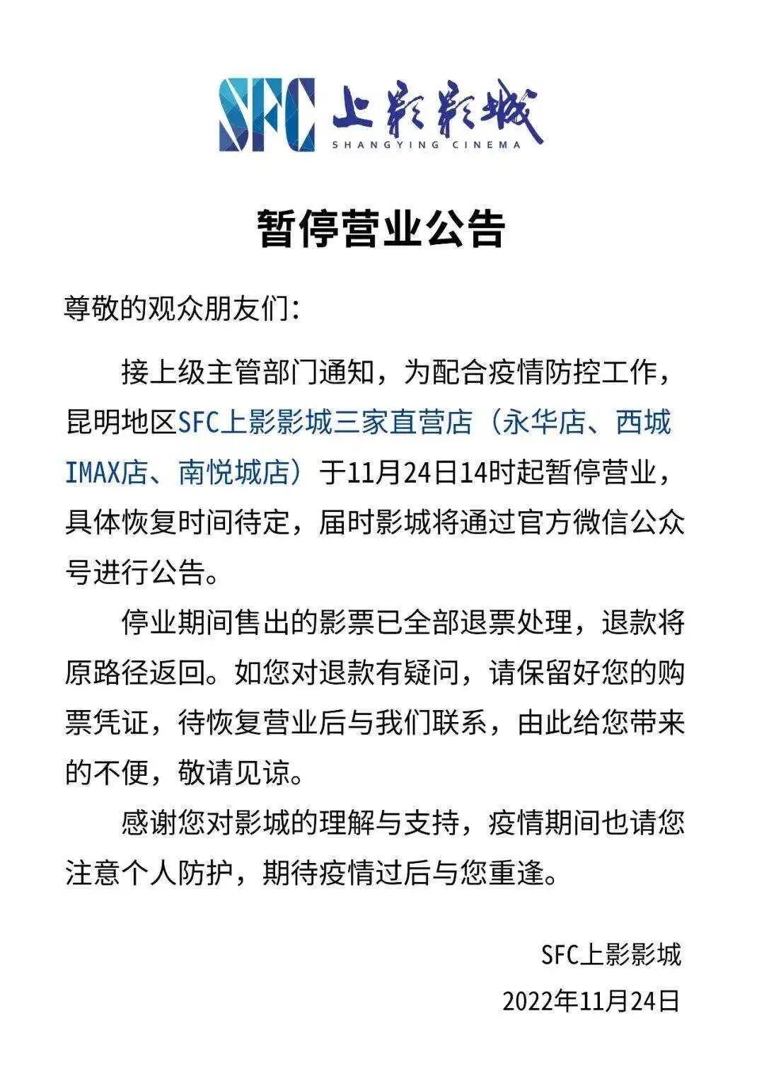 昆明信息港/cnkmxxg