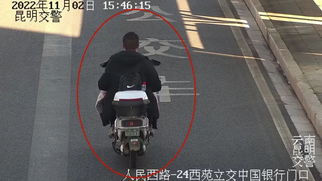 昆明交警