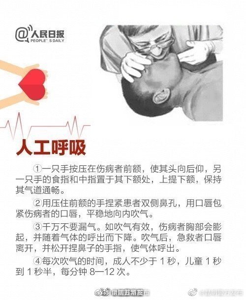 “昆明五华发布”微博